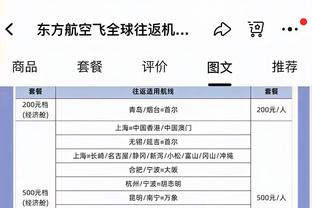 ?哈克斯新秀赛季圣诞大战至少30分10板 1985年尤因以来首人！